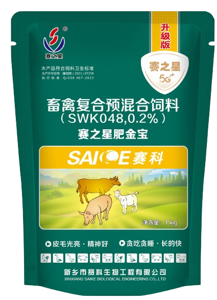 明星產品